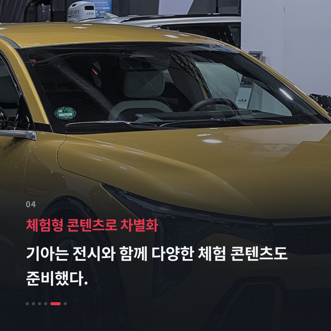 4번째 카드
