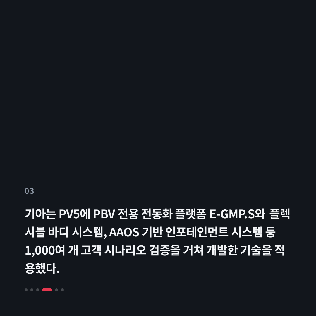 3번째 카드