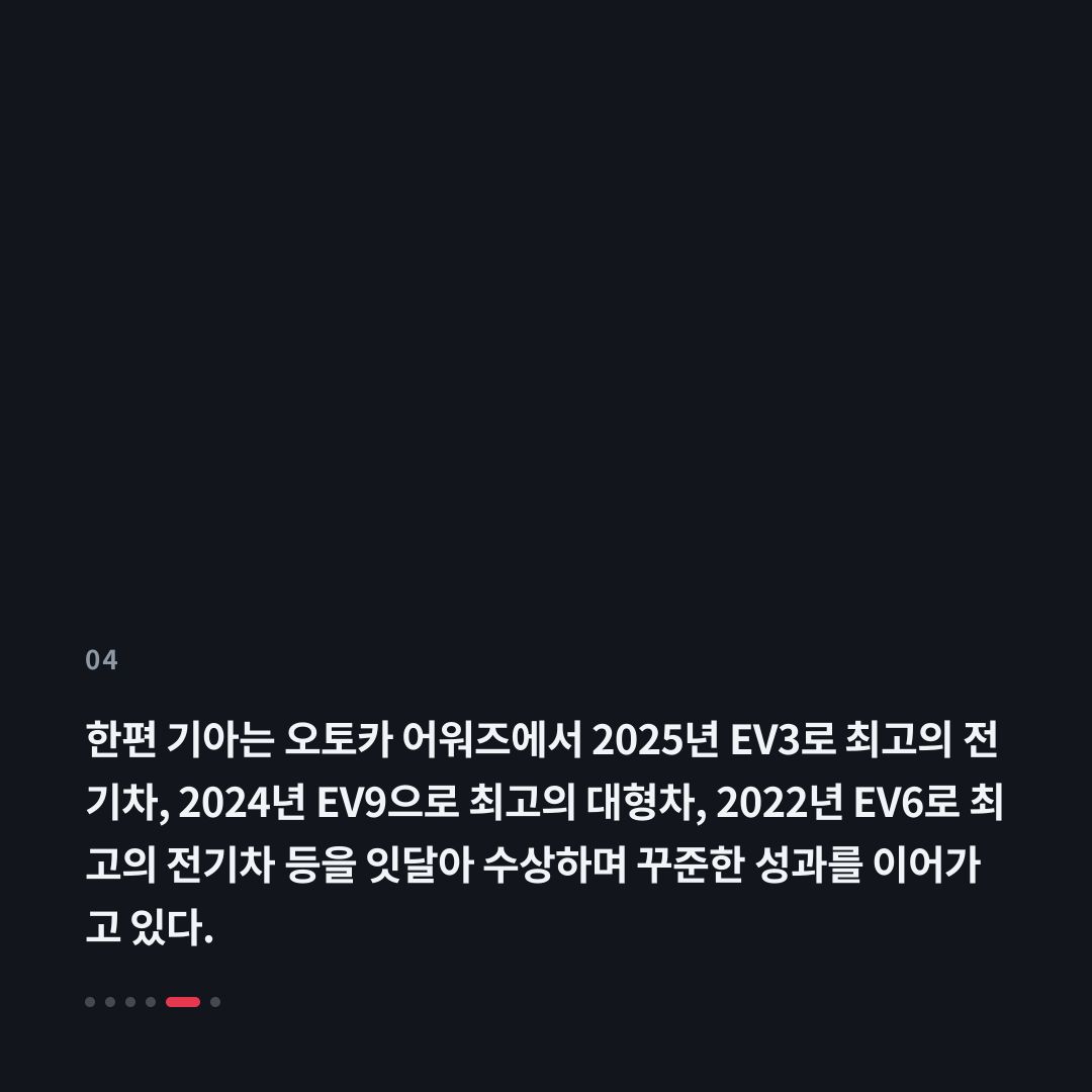 4번째 카드