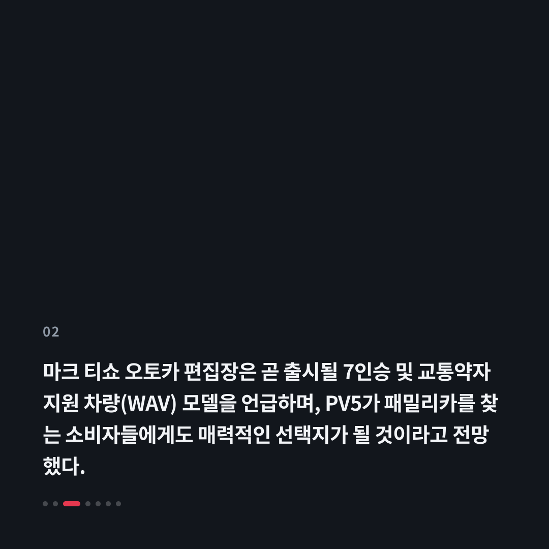 2번째 카드