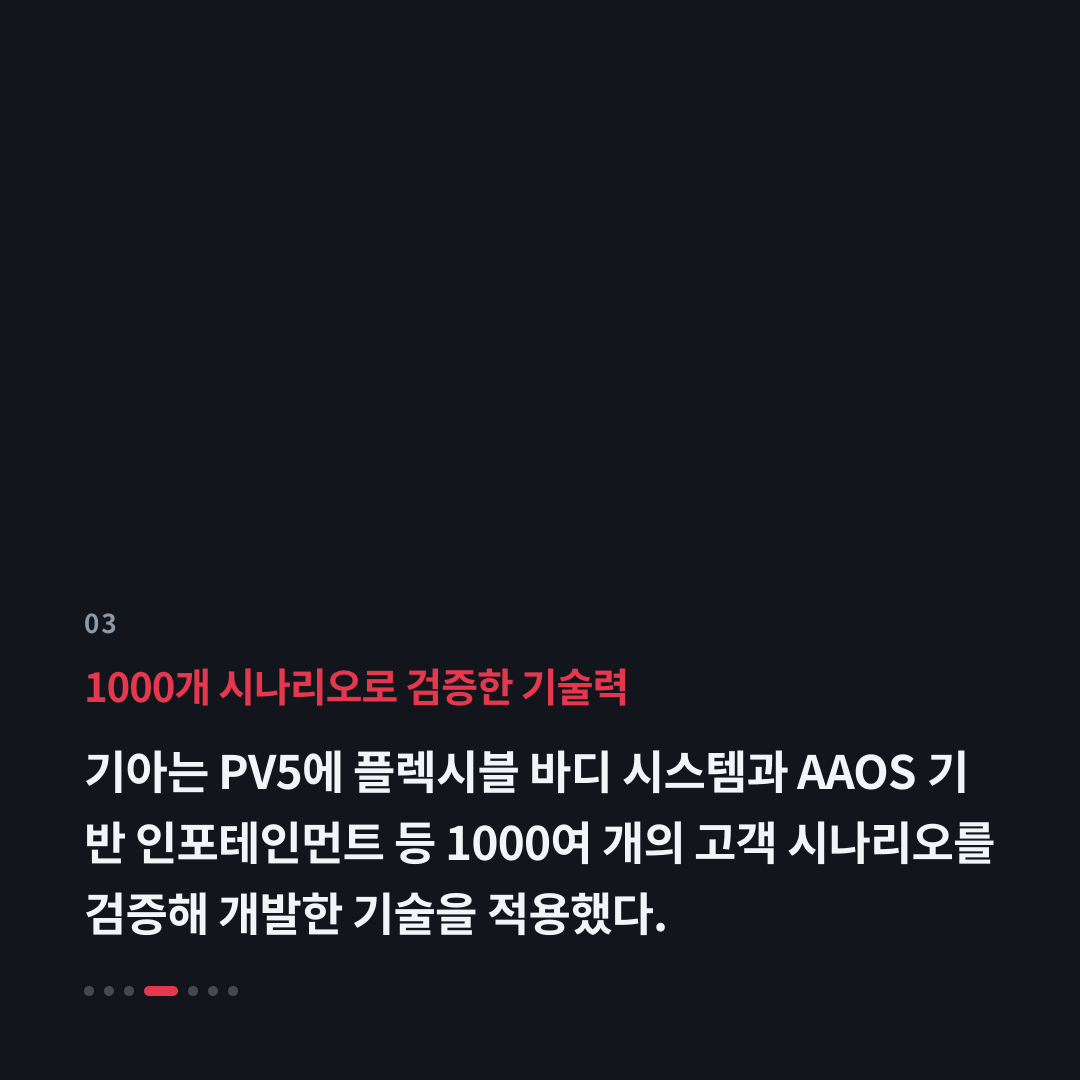 3번째 카드