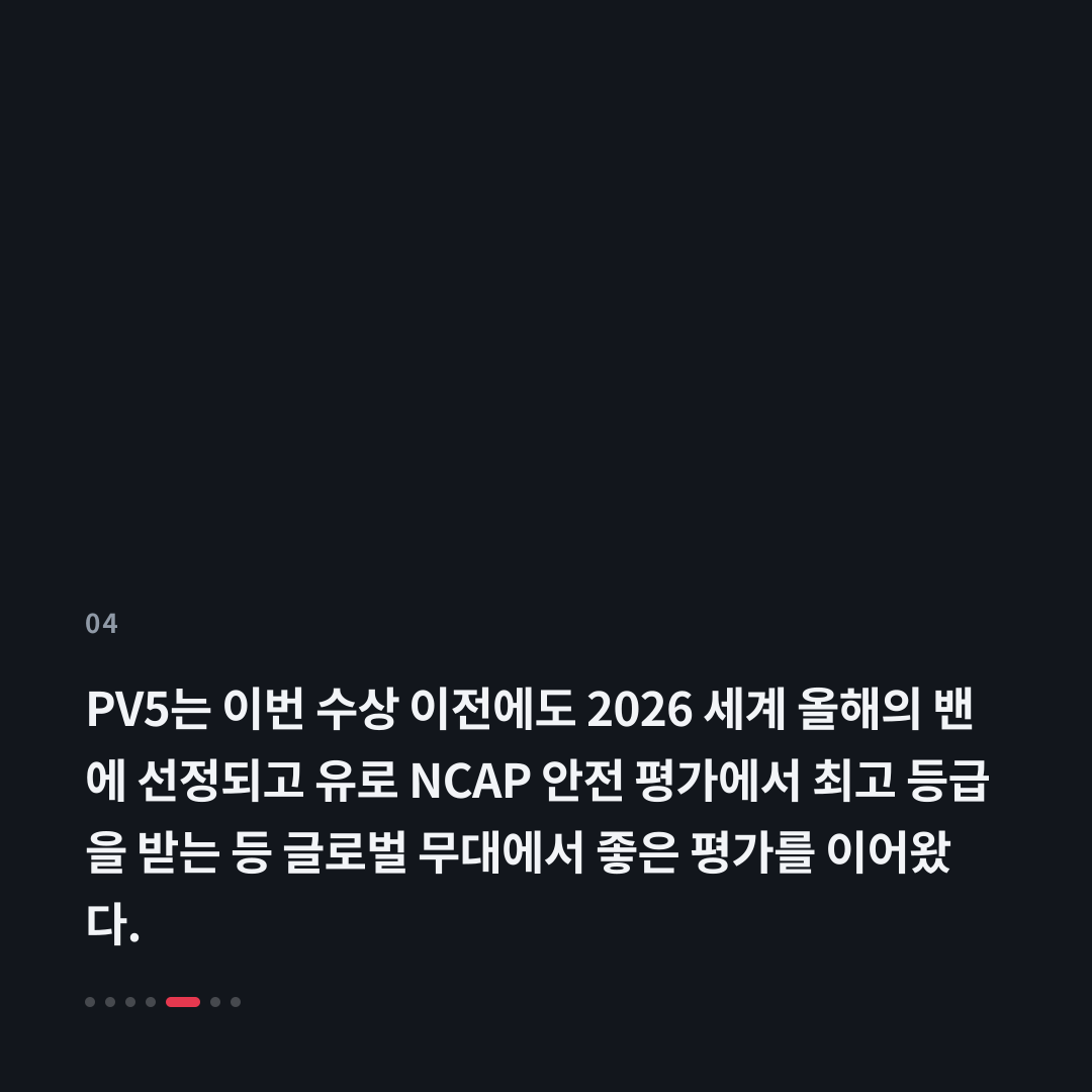 4번째 카드