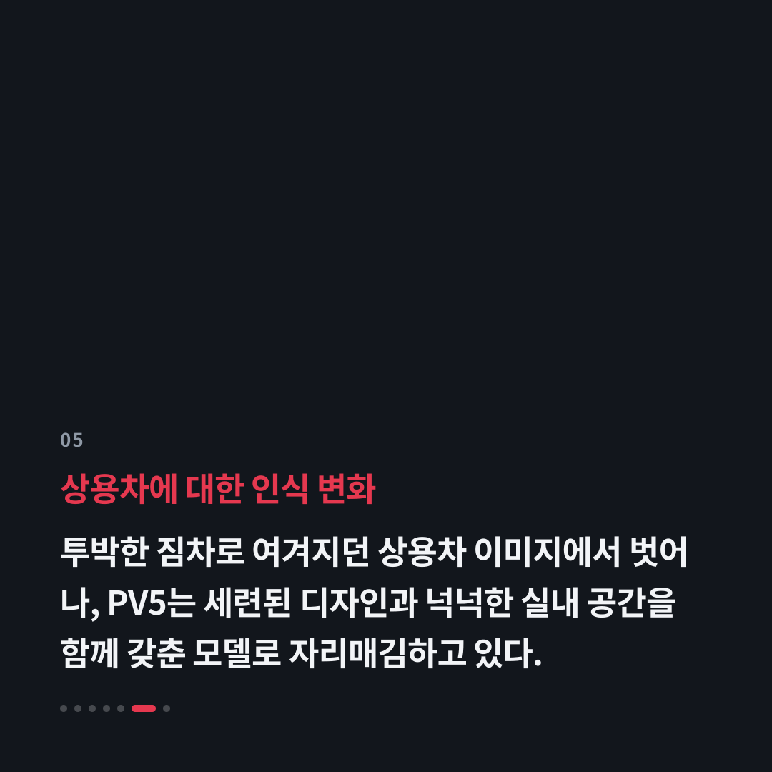 5번째 카드