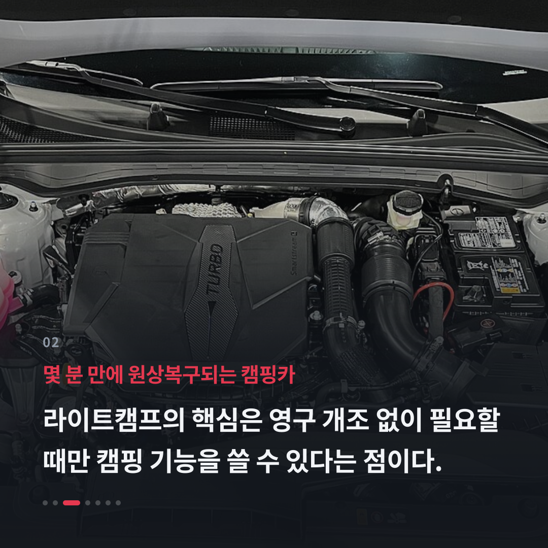 2번째 카드