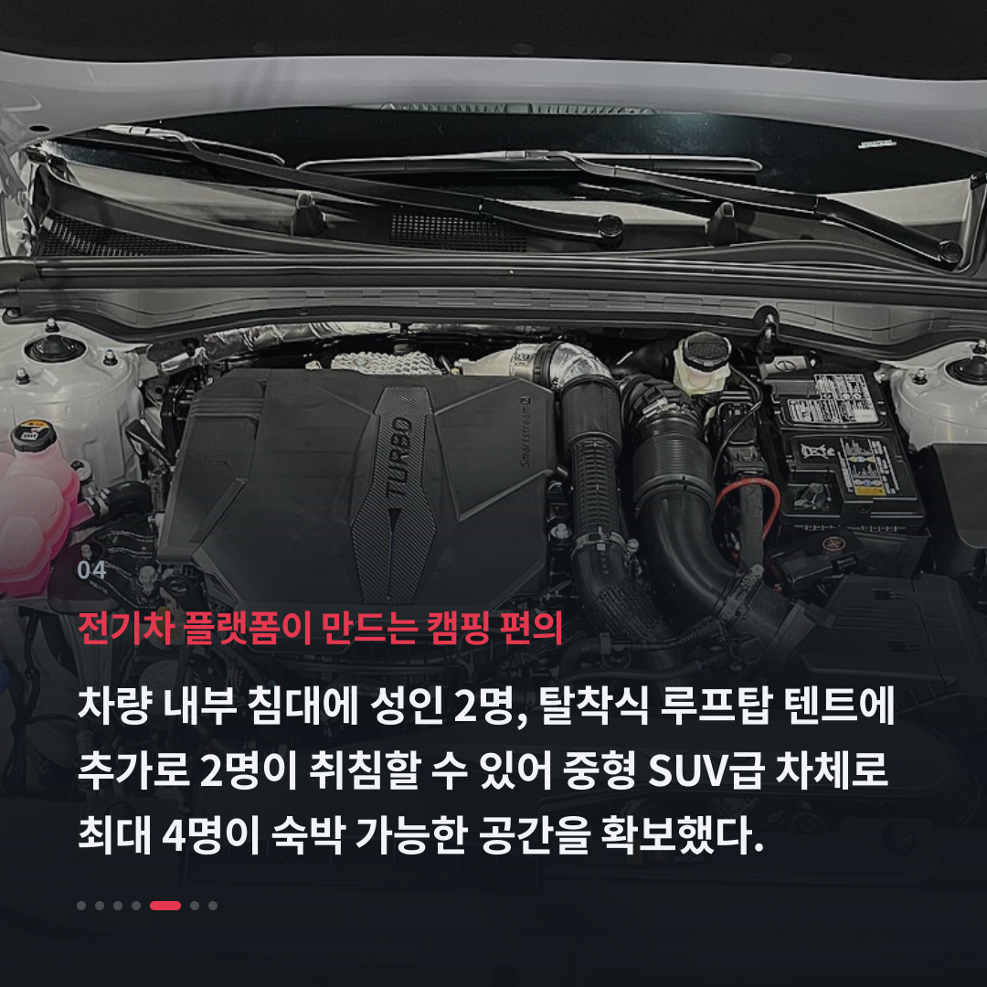 4번째 카드