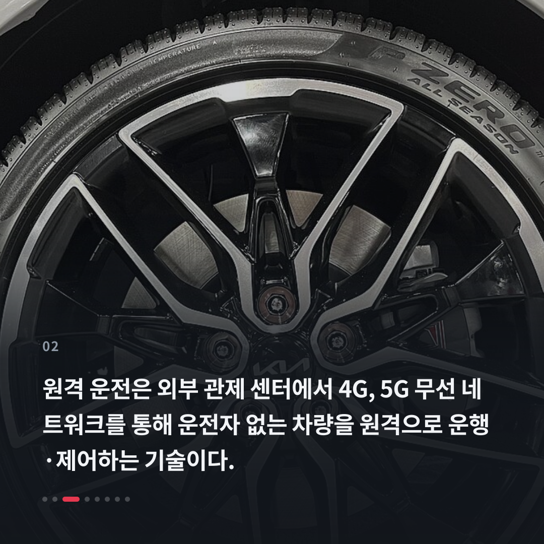 2번째 카드
