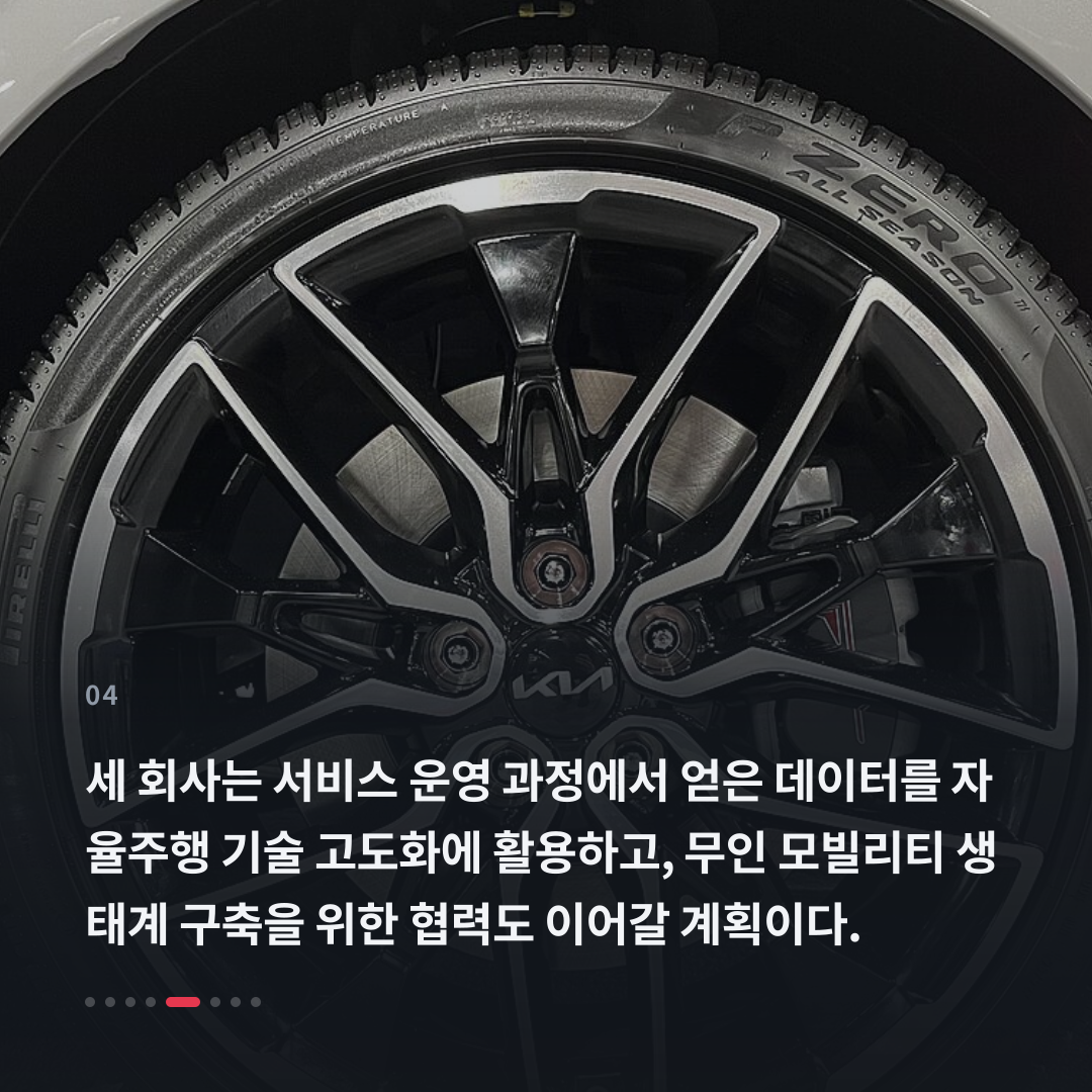 4번째 카드