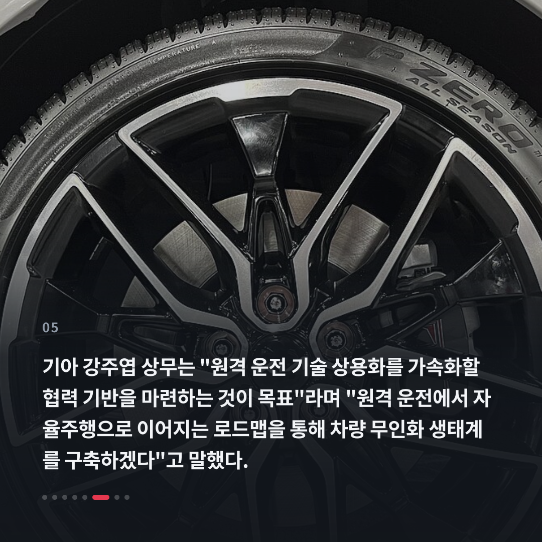 5번째 카드