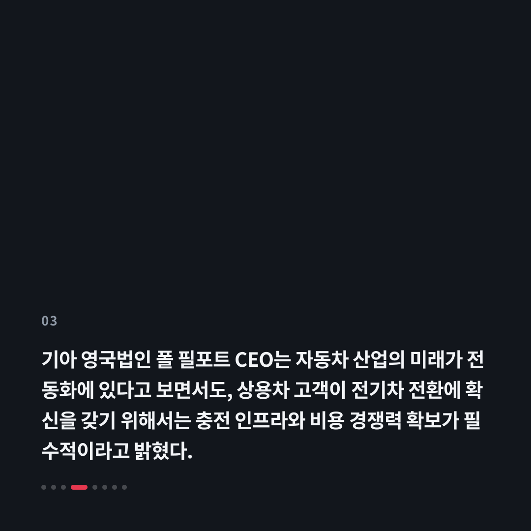 3번째 카드