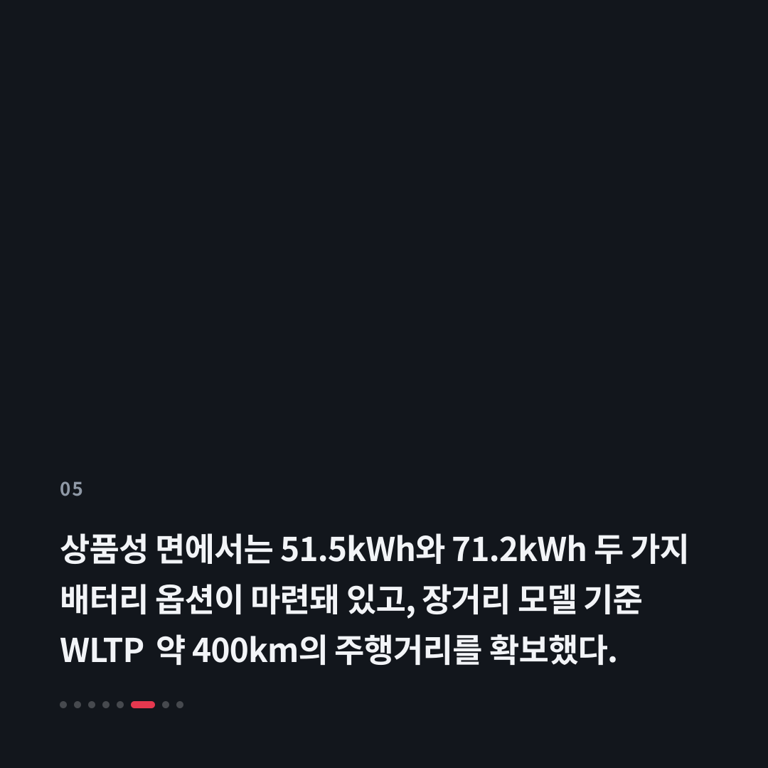 5번째 카드