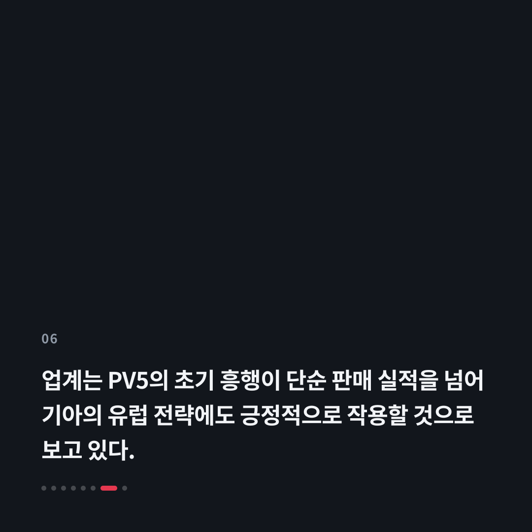6번째 카드