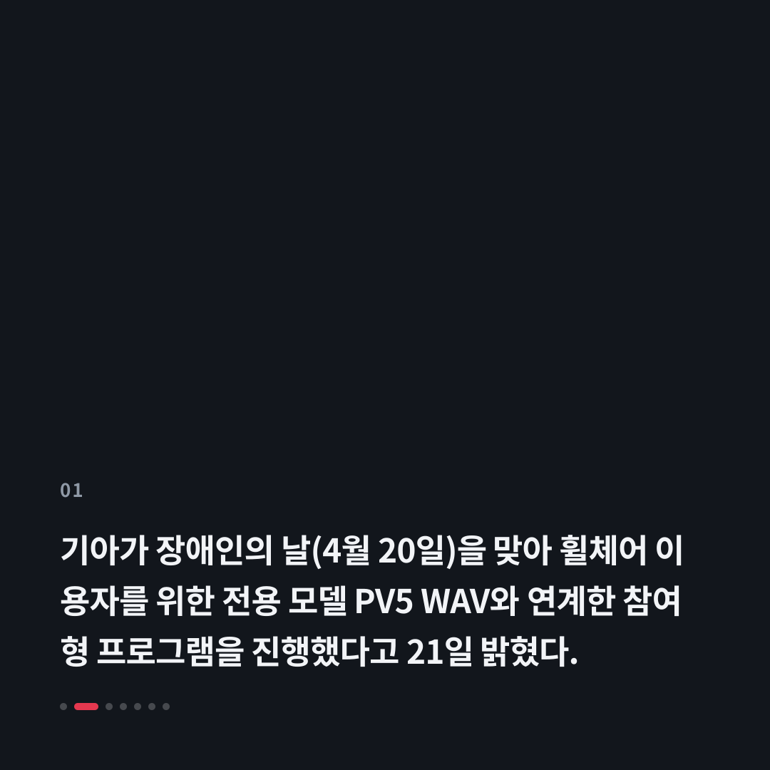 1번째 카드