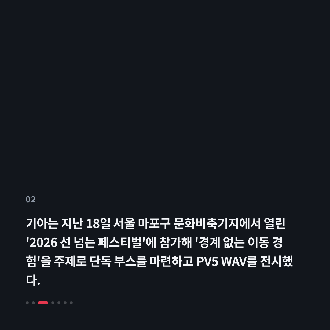 2번째 카드