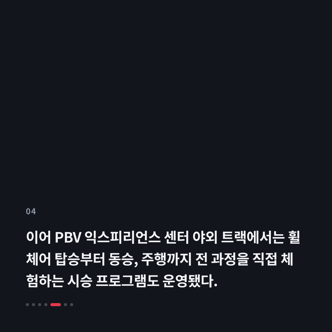 4번째 카드