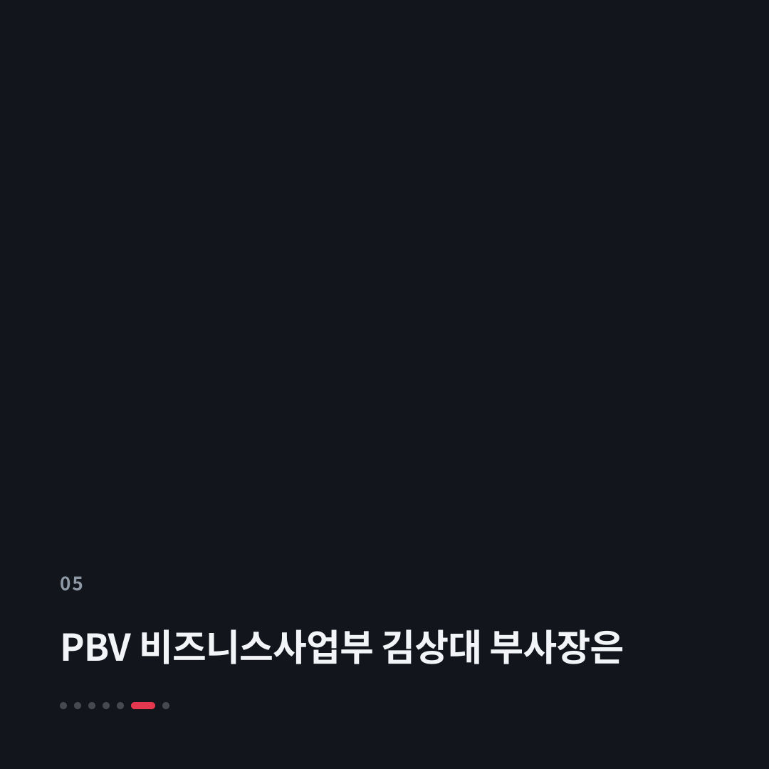 5번째 카드
