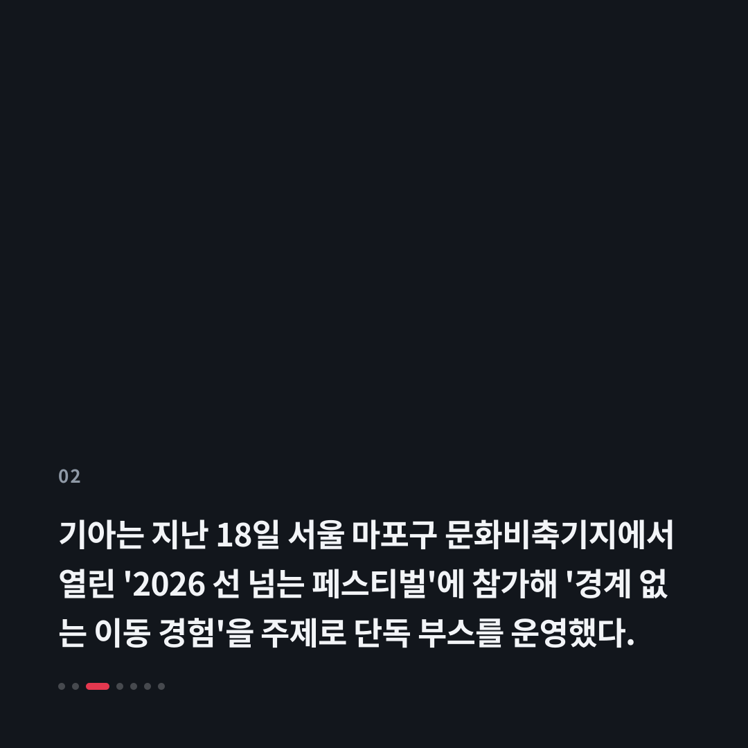 2번째 카드