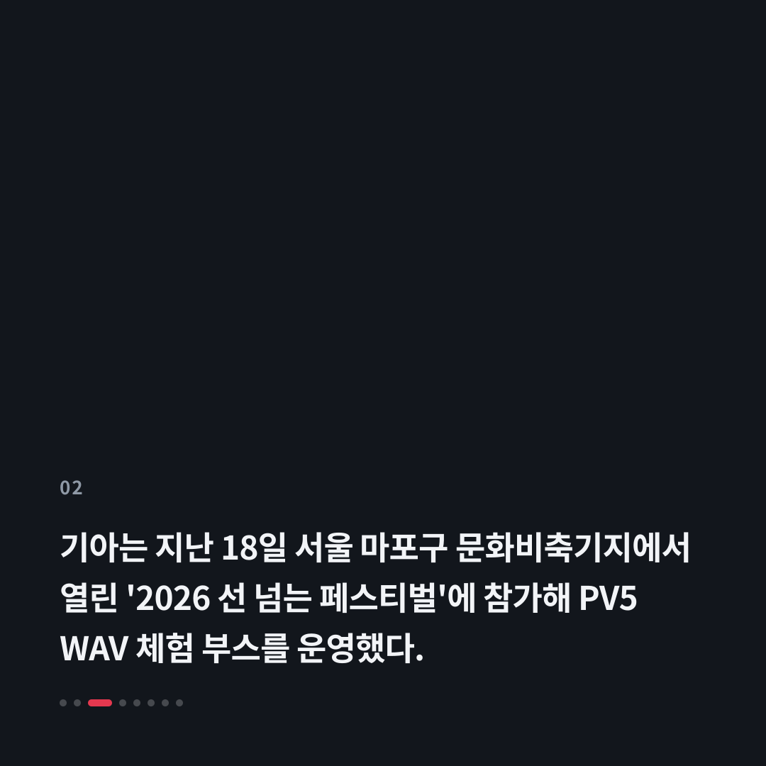 2번째 카드