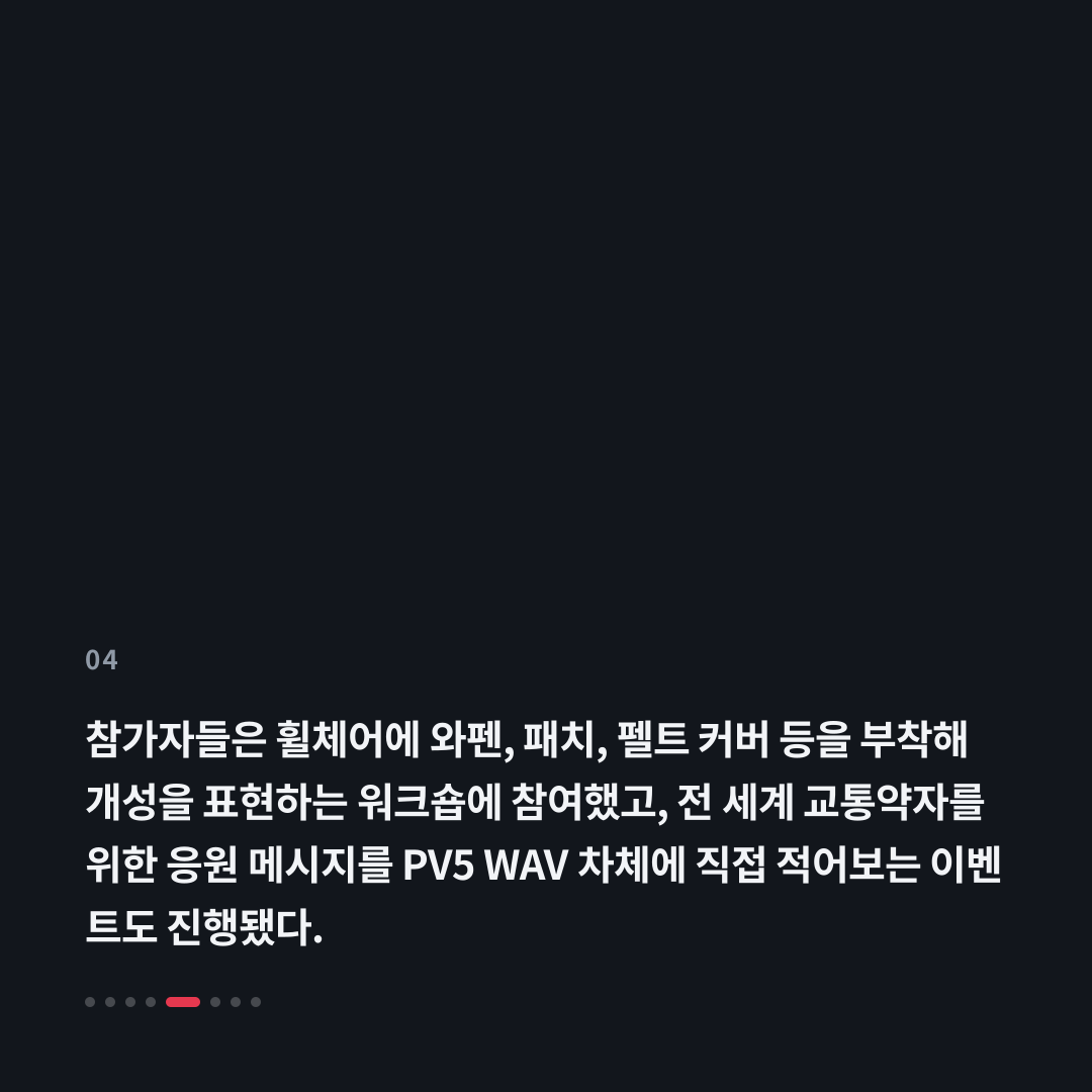 4번째 카드