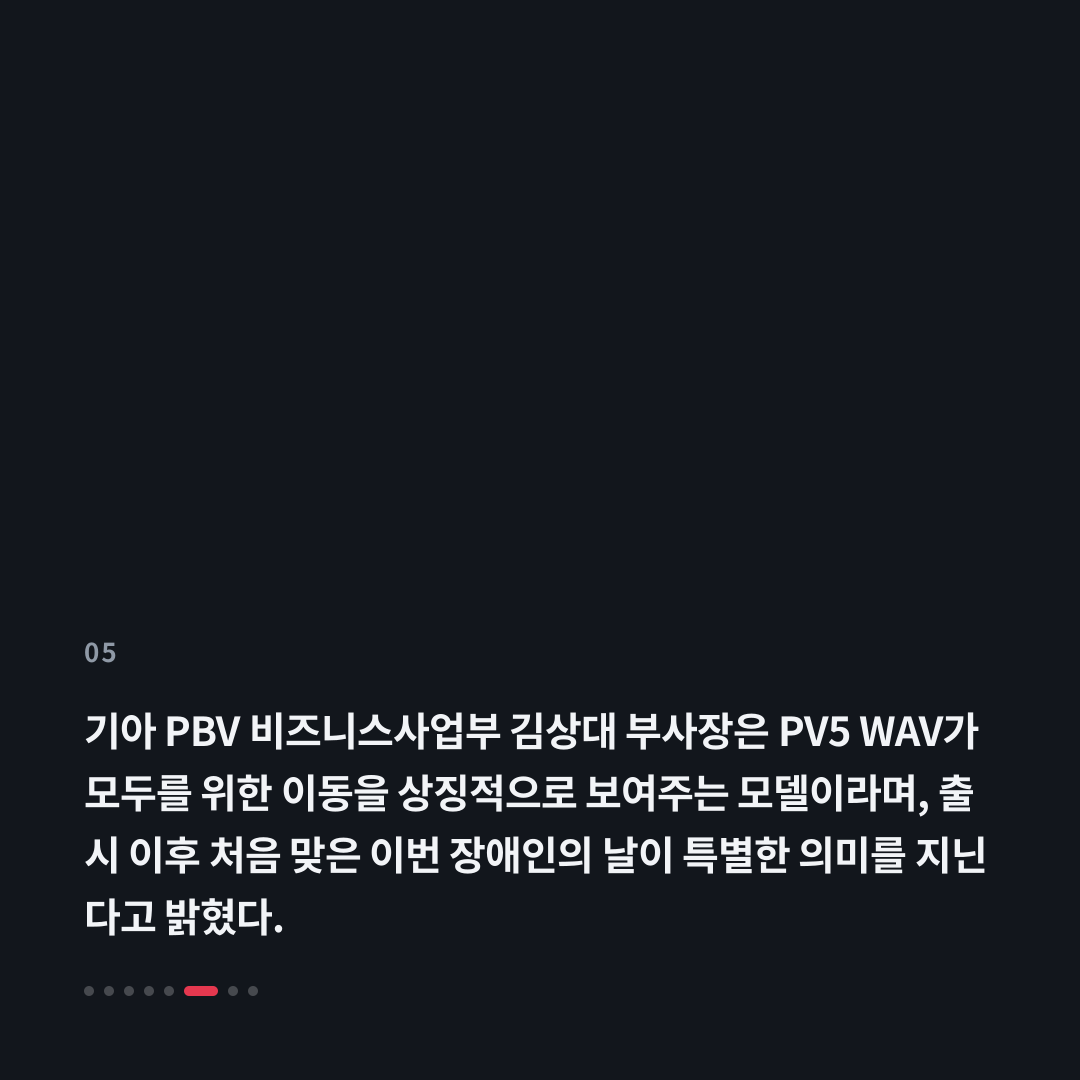 5번째 카드