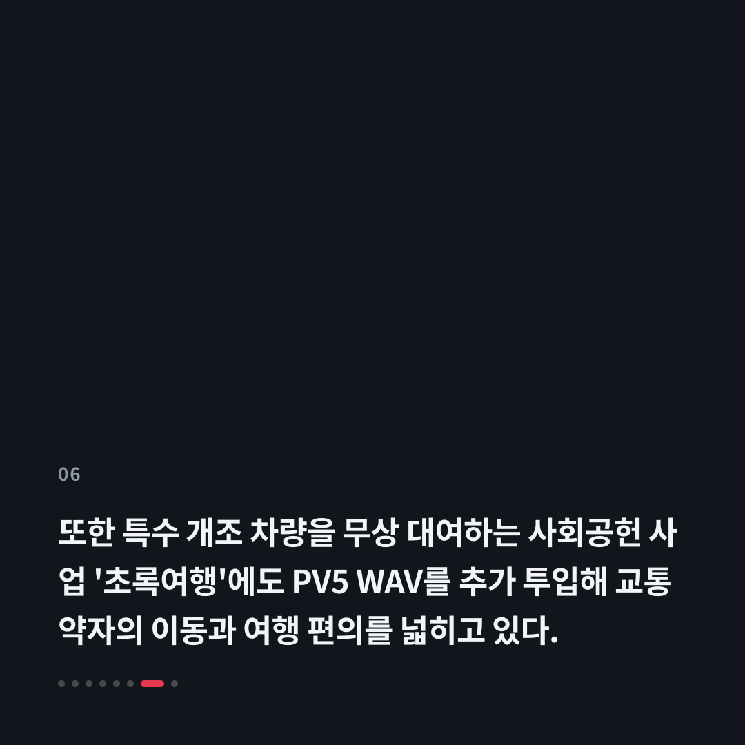 6번째 카드