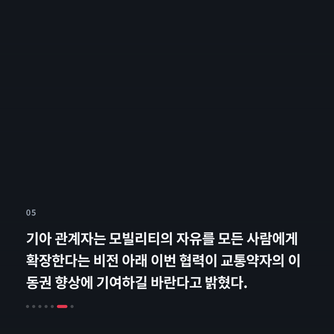 5번째 카드
