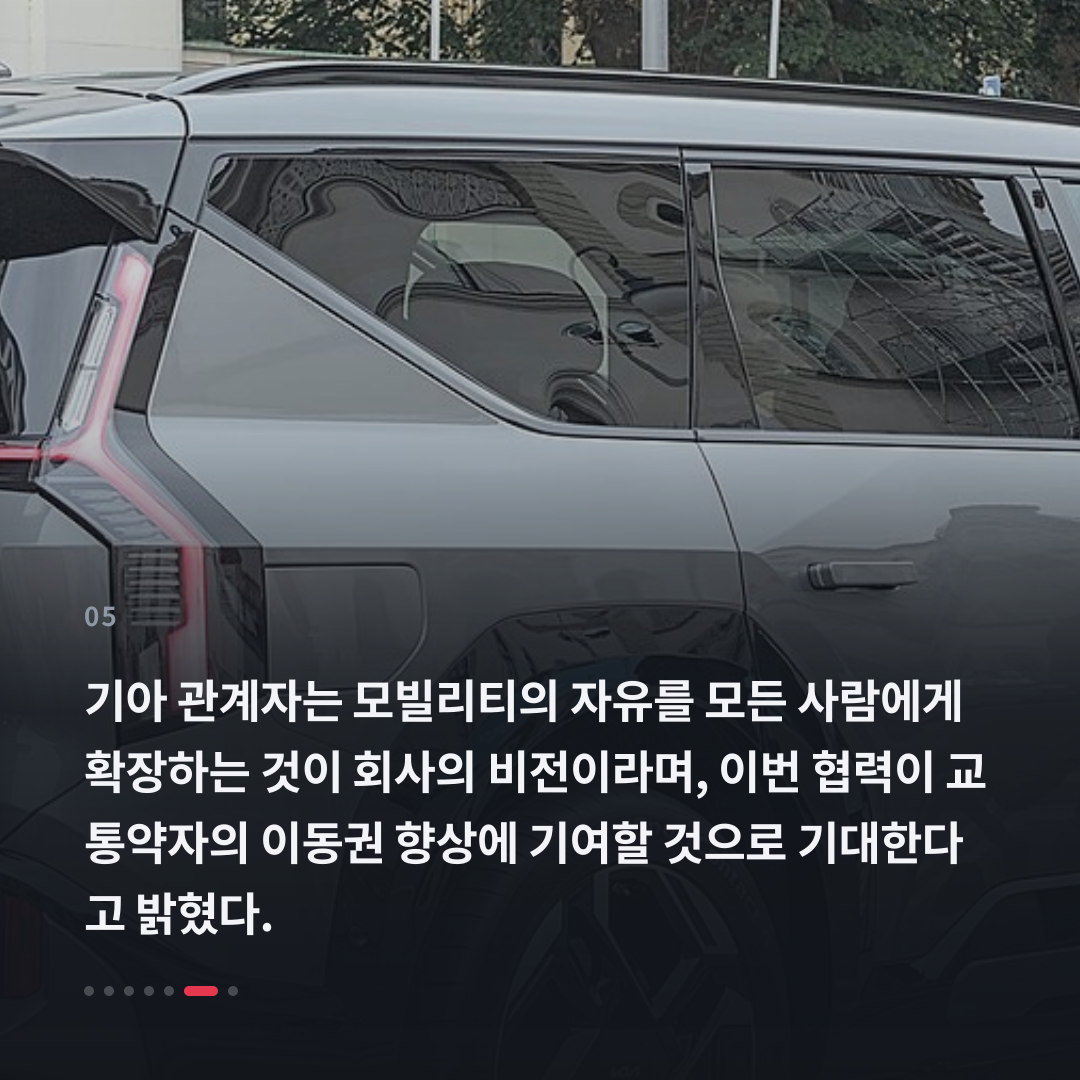 5번째 카드