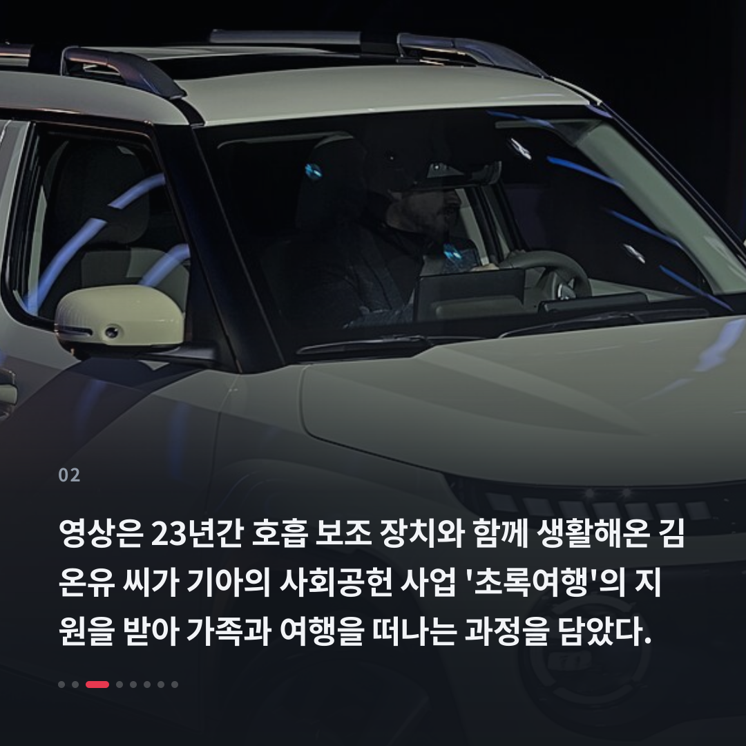 2번째 카드