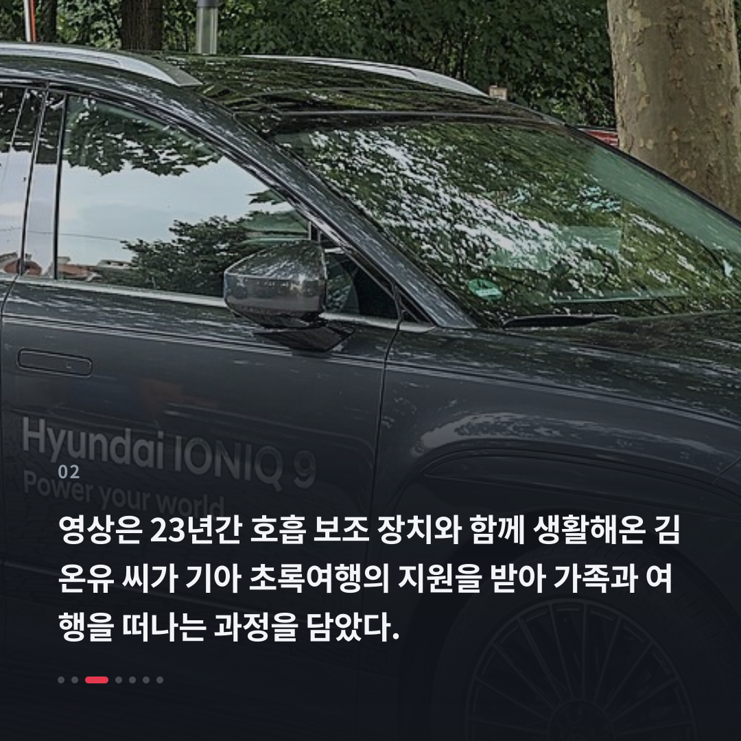 2번째 카드