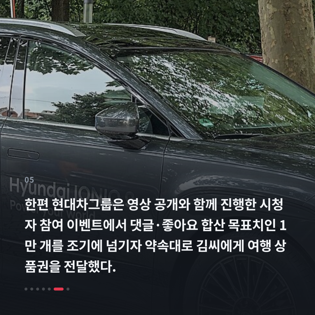 5번째 카드