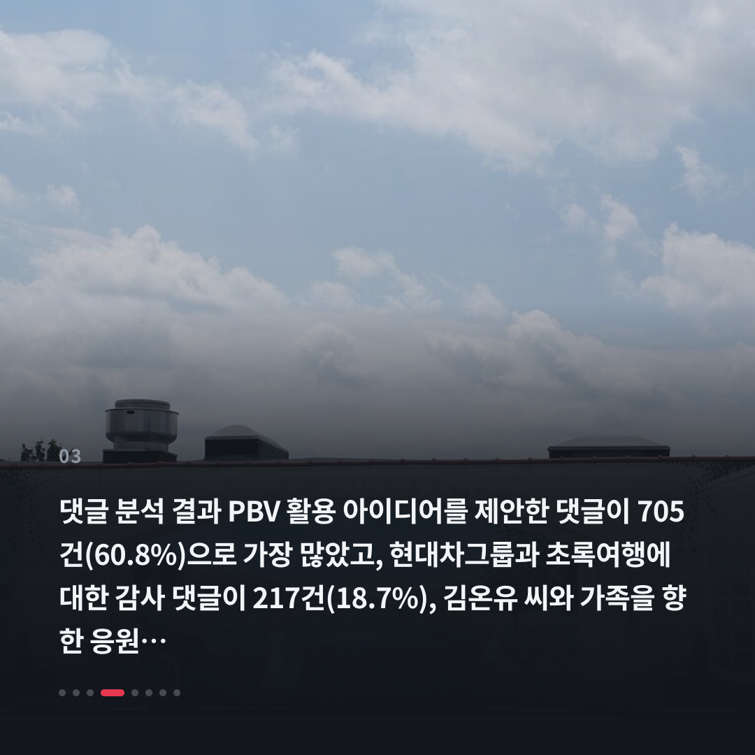 3번째 카드