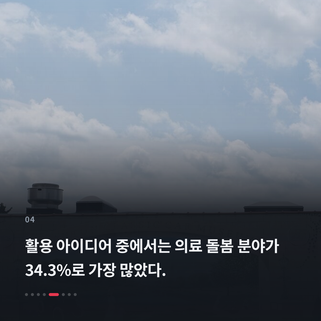 4번째 카드