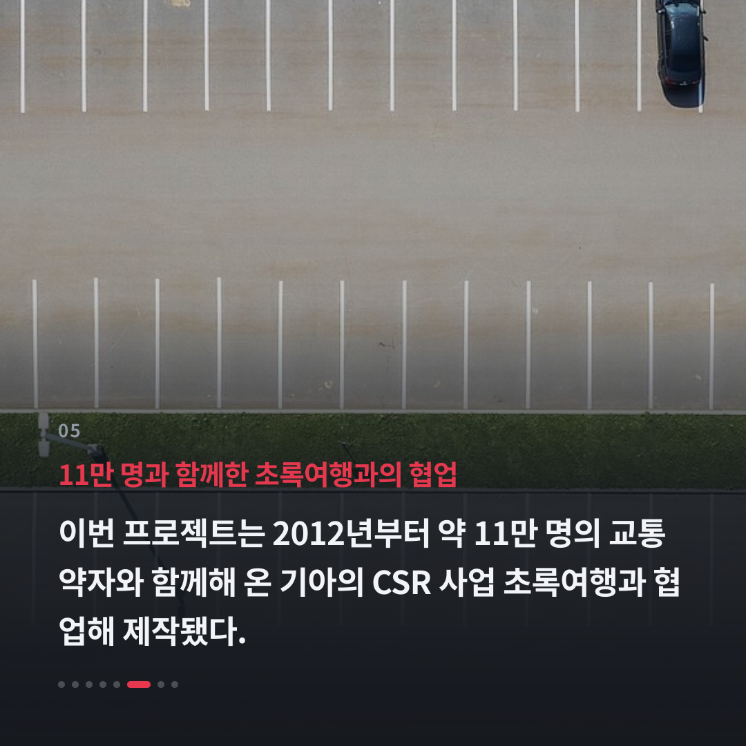 5번째 카드