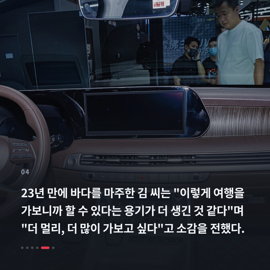 4번째 카드