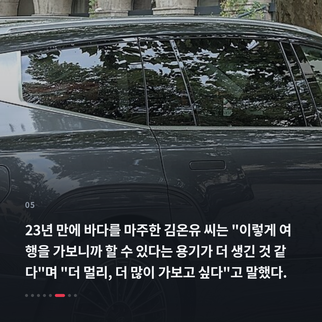 5번째 카드