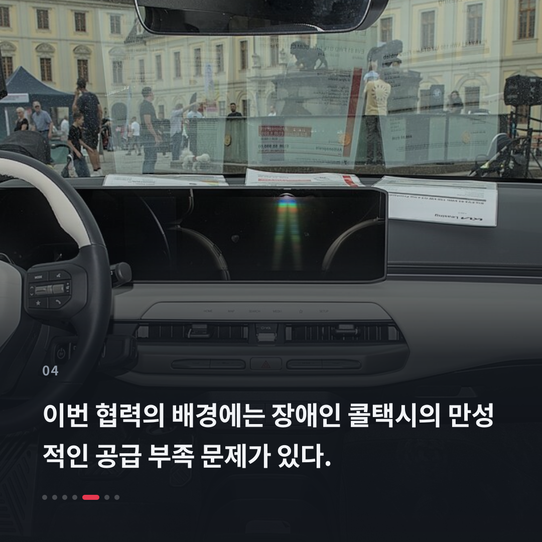 4번째 카드