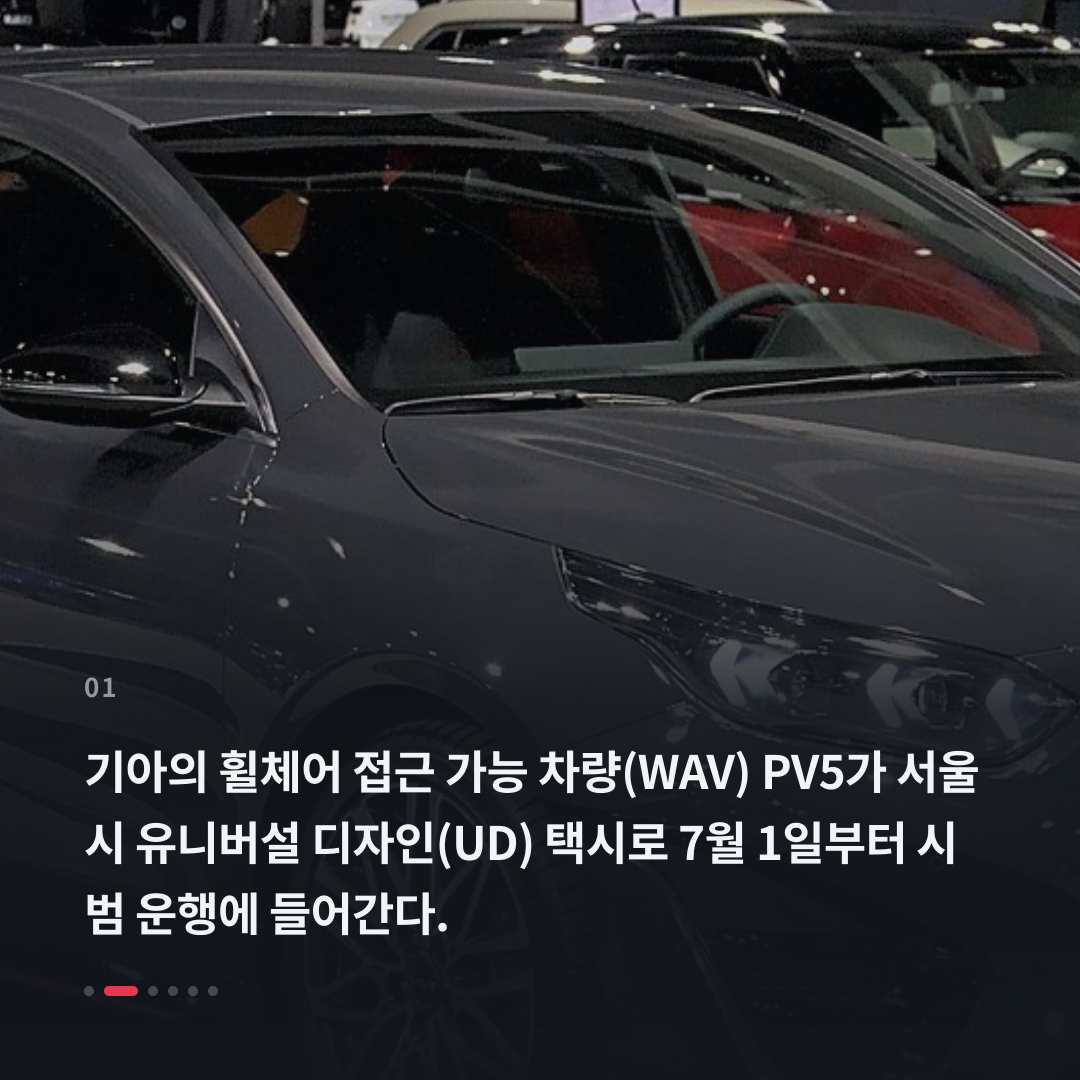 1번째 카드