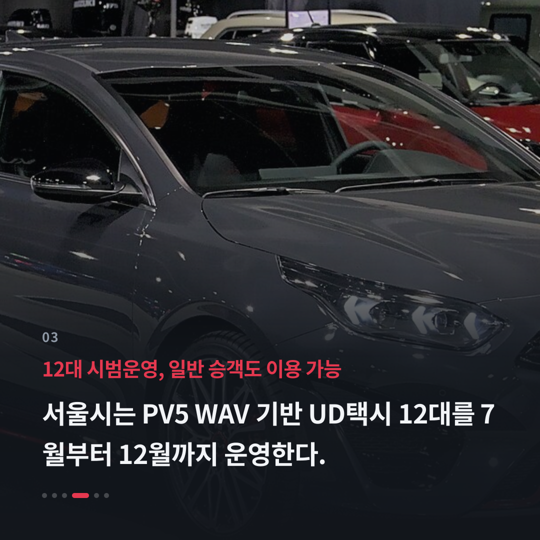 3번째 카드