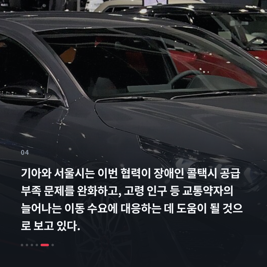 4번째 카드