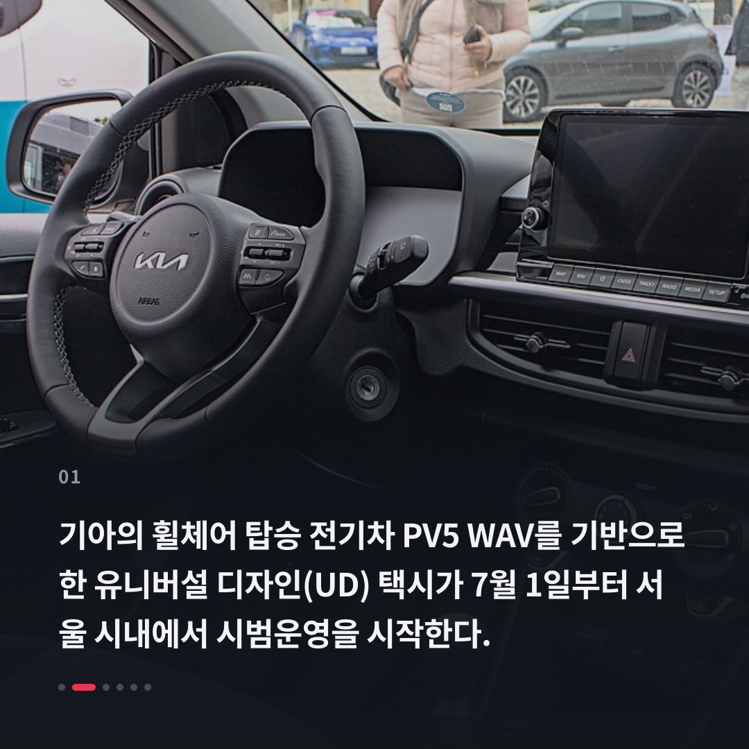1번째 카드