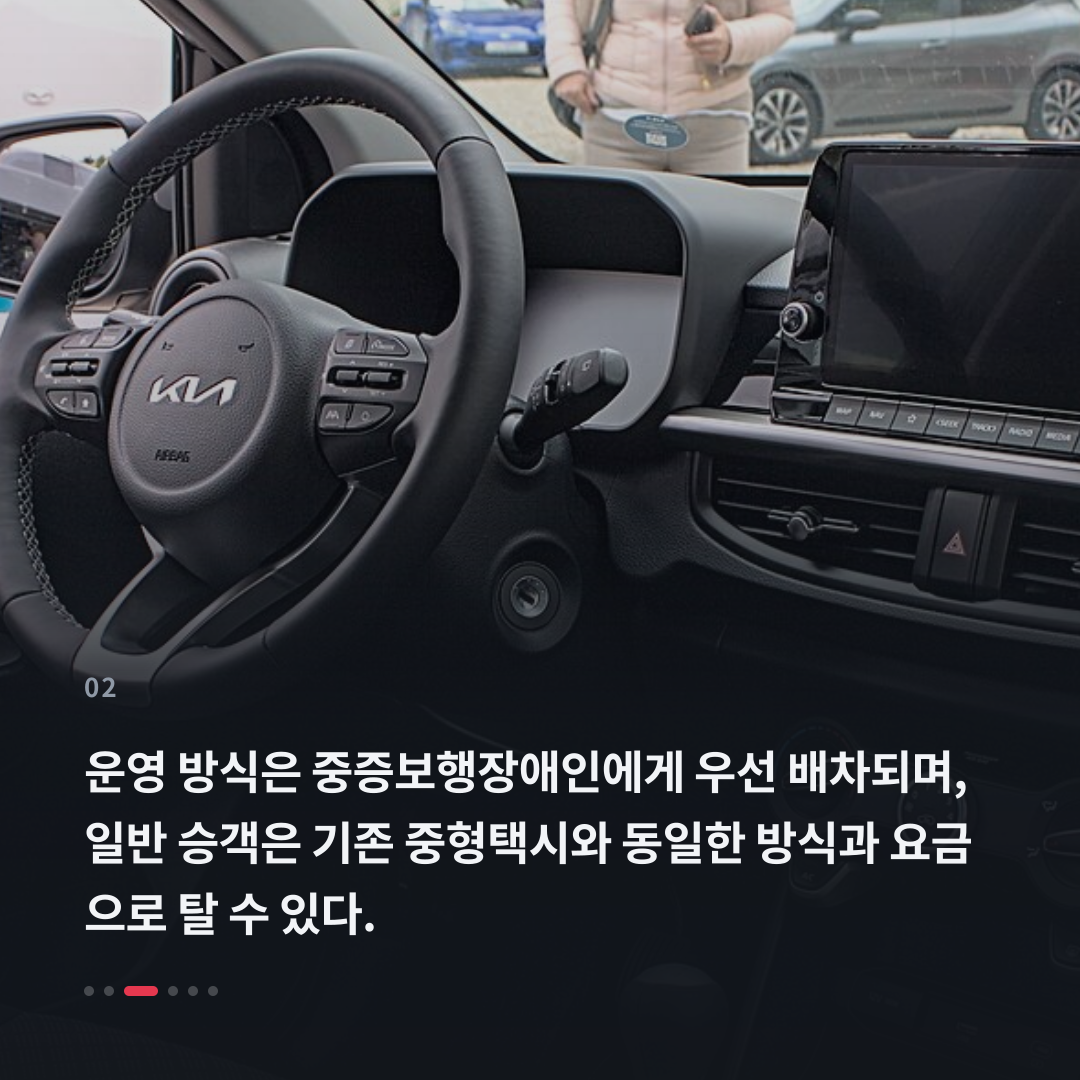 2번째 카드