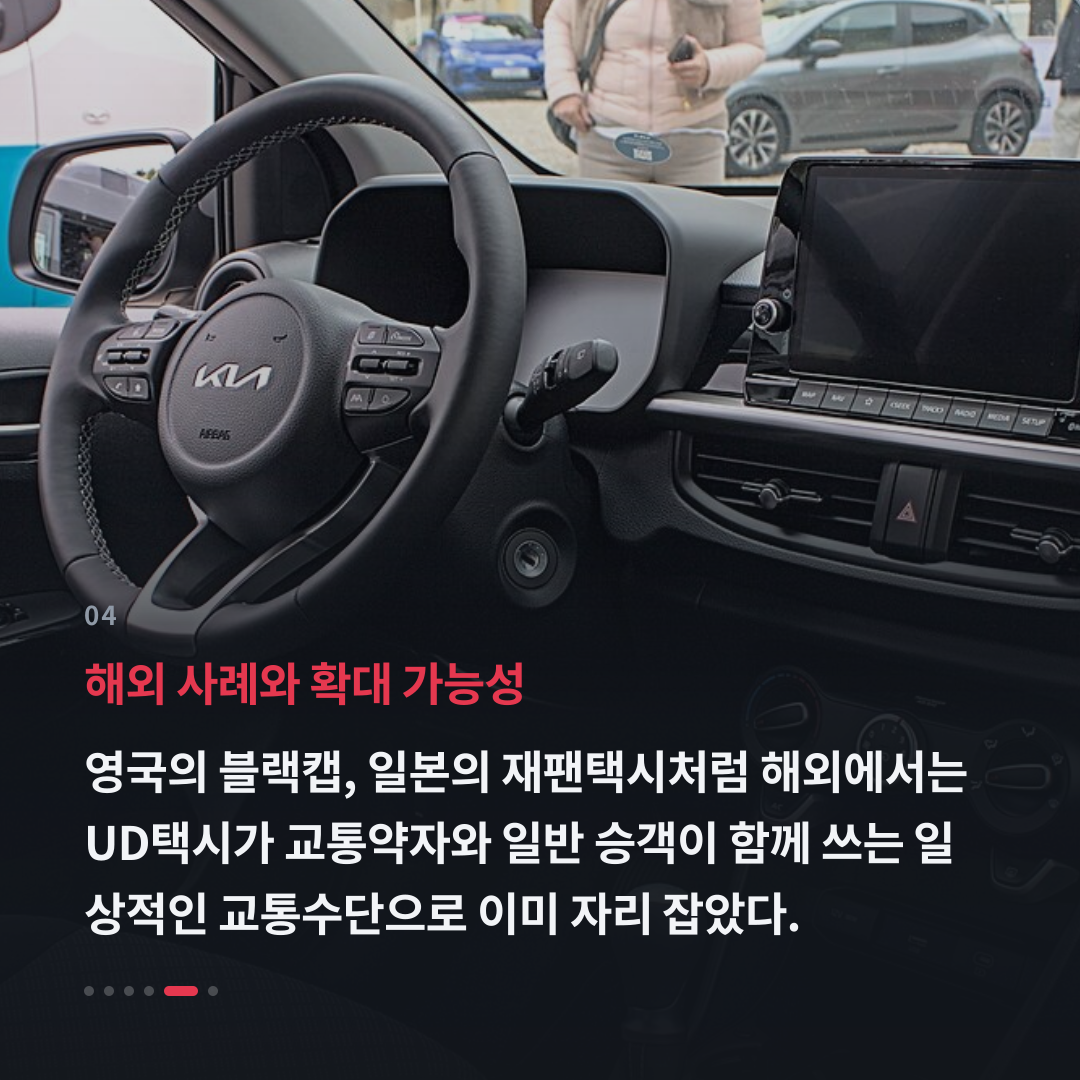 4번째 카드