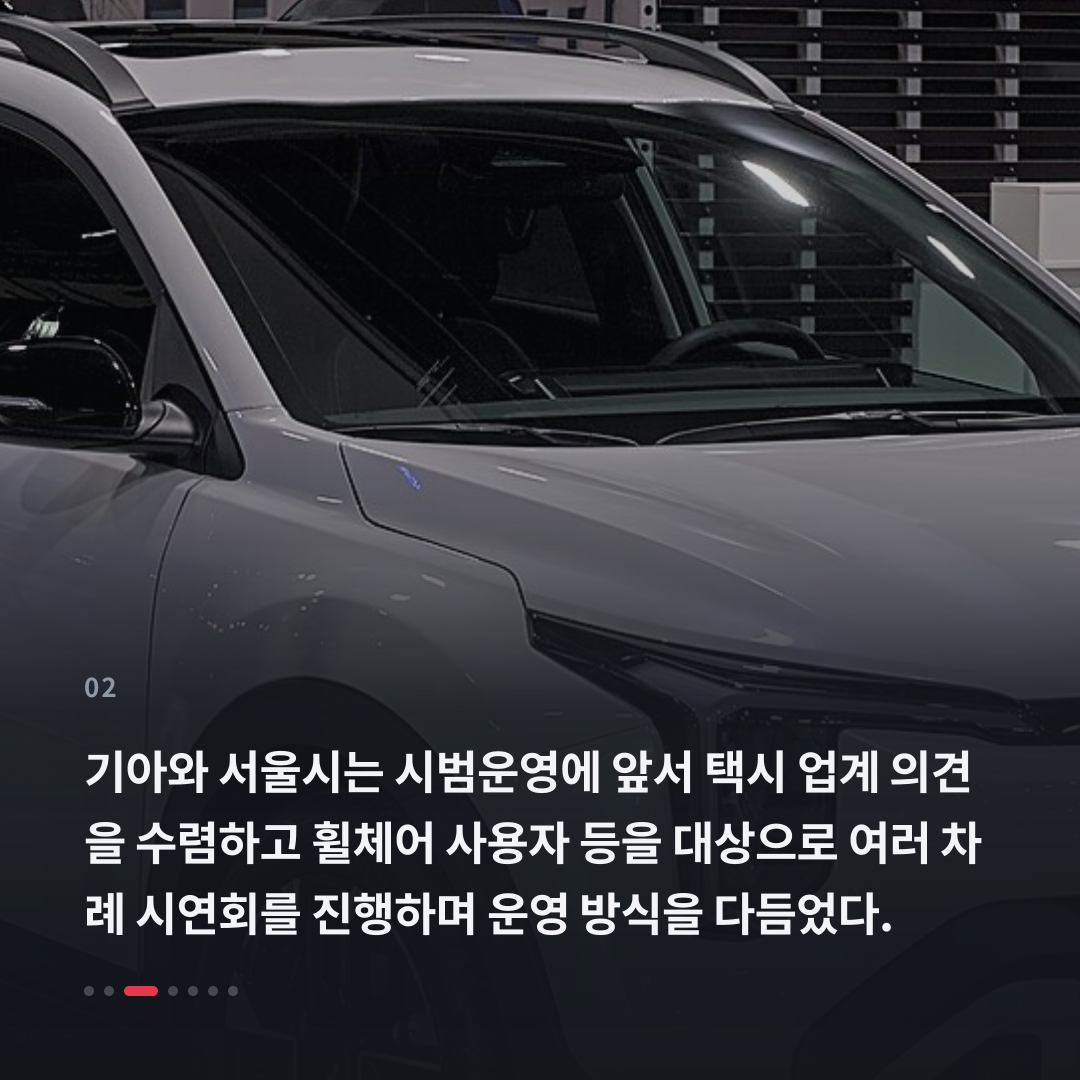 2번째 카드