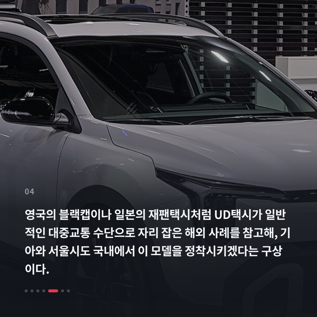 4번째 카드