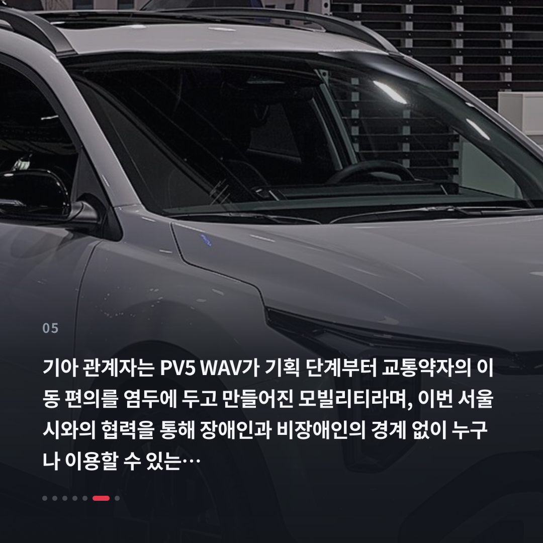5번째 카드