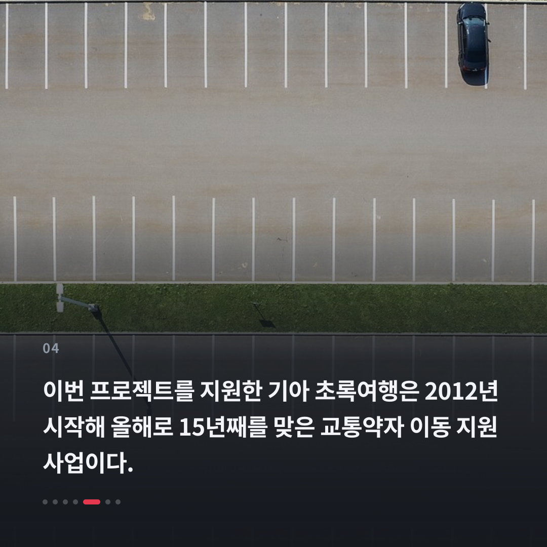 4번째 카드