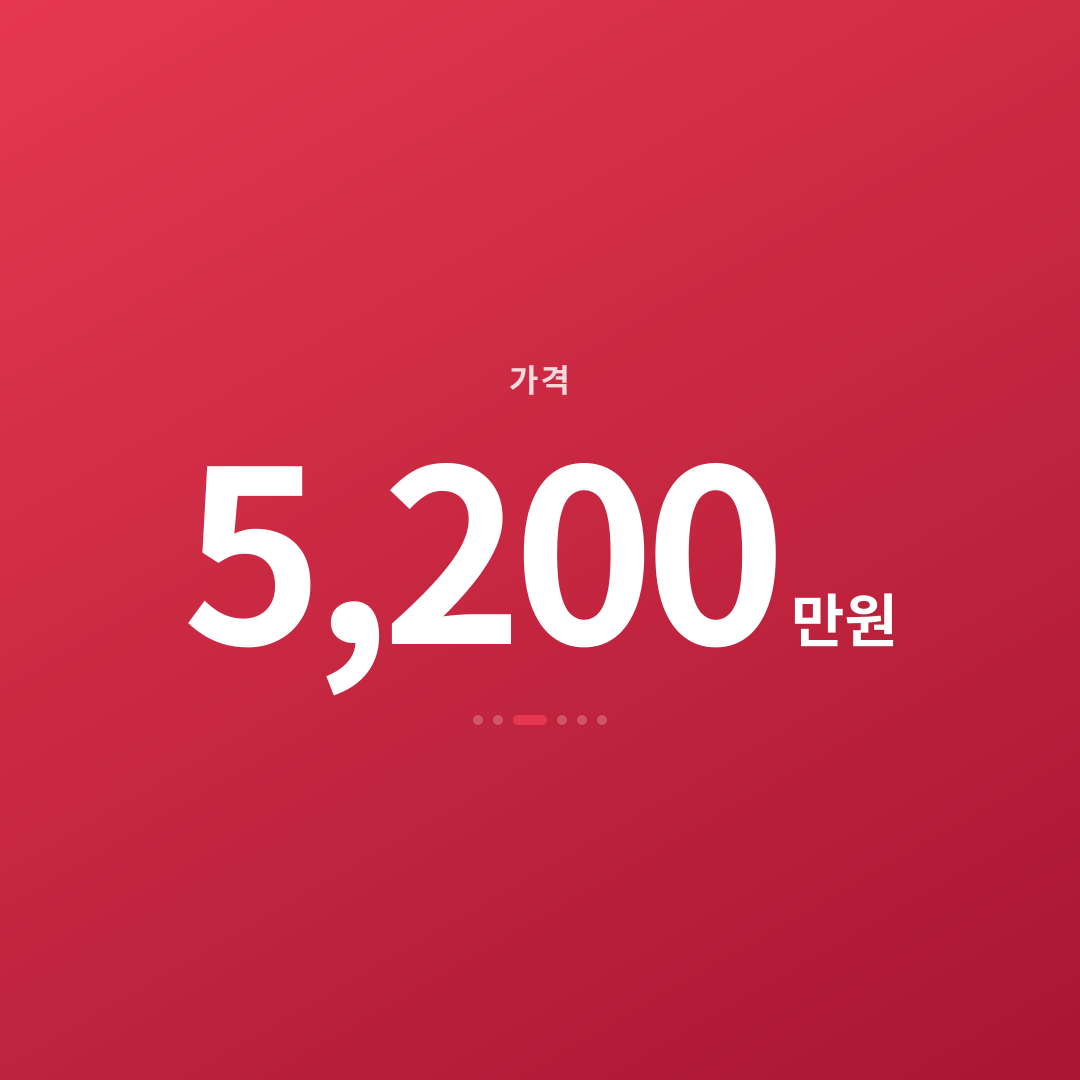2번째 카드