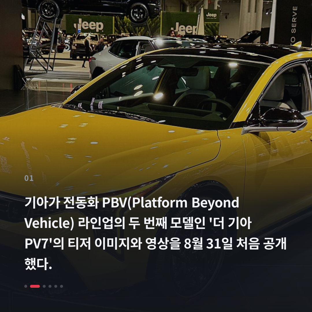 1번째 카드