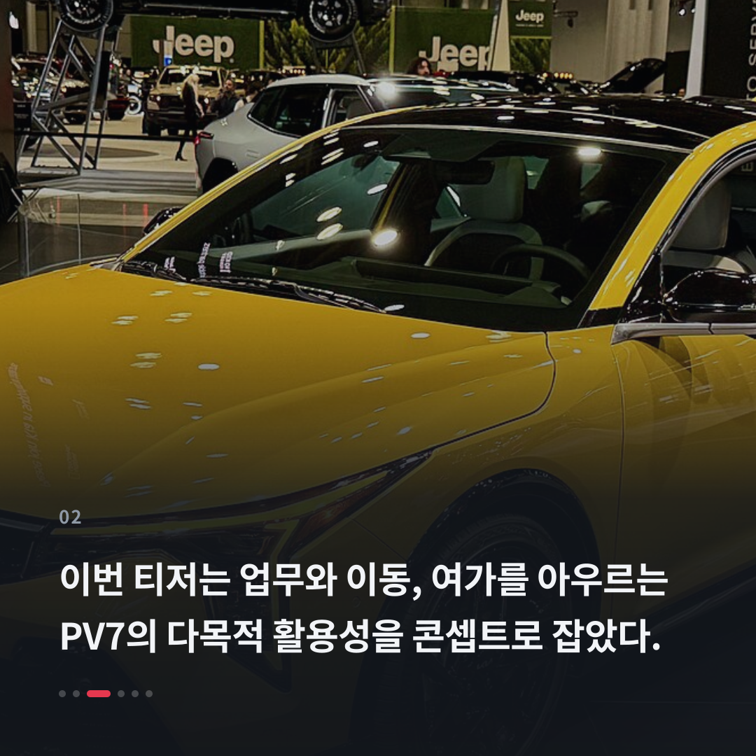 2번째 카드