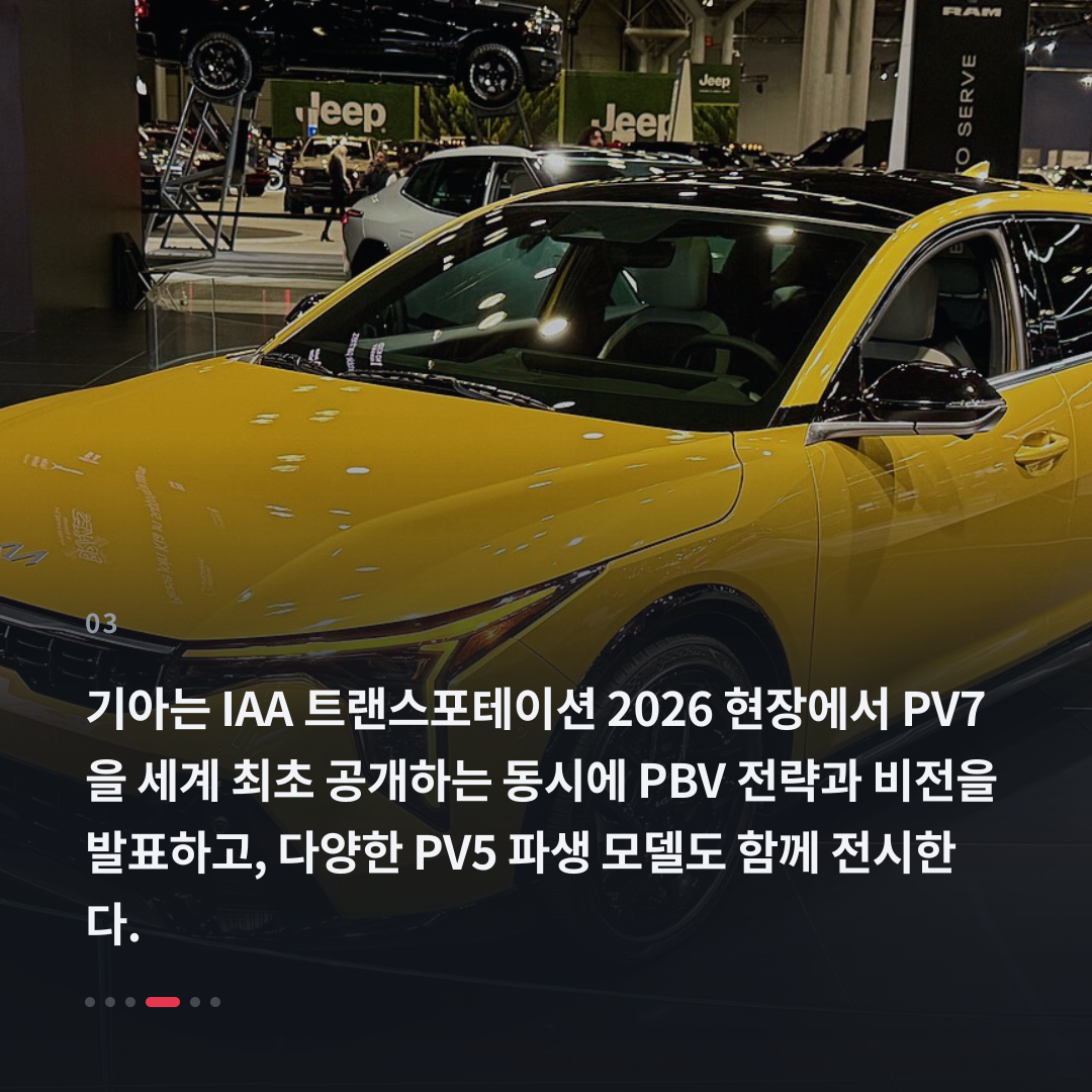 3번째 카드