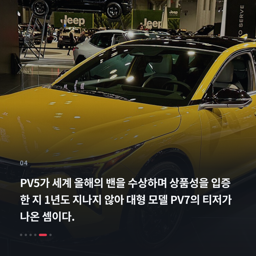 4번째 카드
